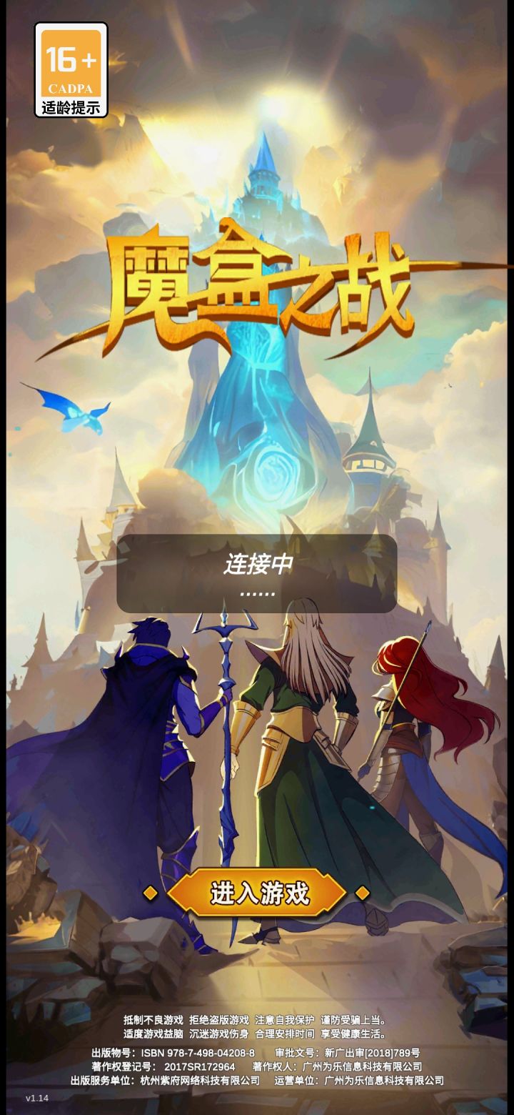 什么烂服务器，做不了游戏就别做截图