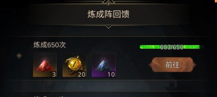 脸黑到家了截图