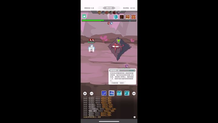 这个视频让你们不得不考虑拉一只石像鬼起来截图
