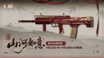 ✦全新涂装预告✦