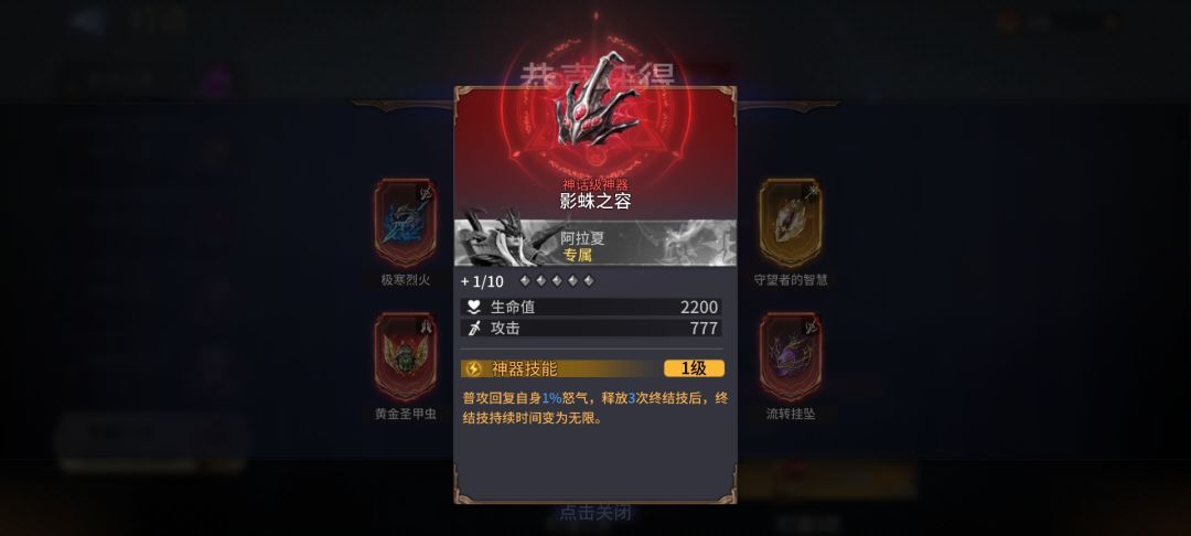 可以无限大招了 1
