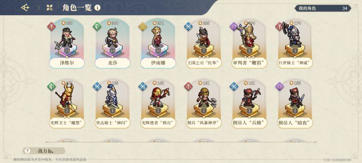 史诗卡(金)名字带双引号感觉真廉价，有人跟我感觉一样吗截图