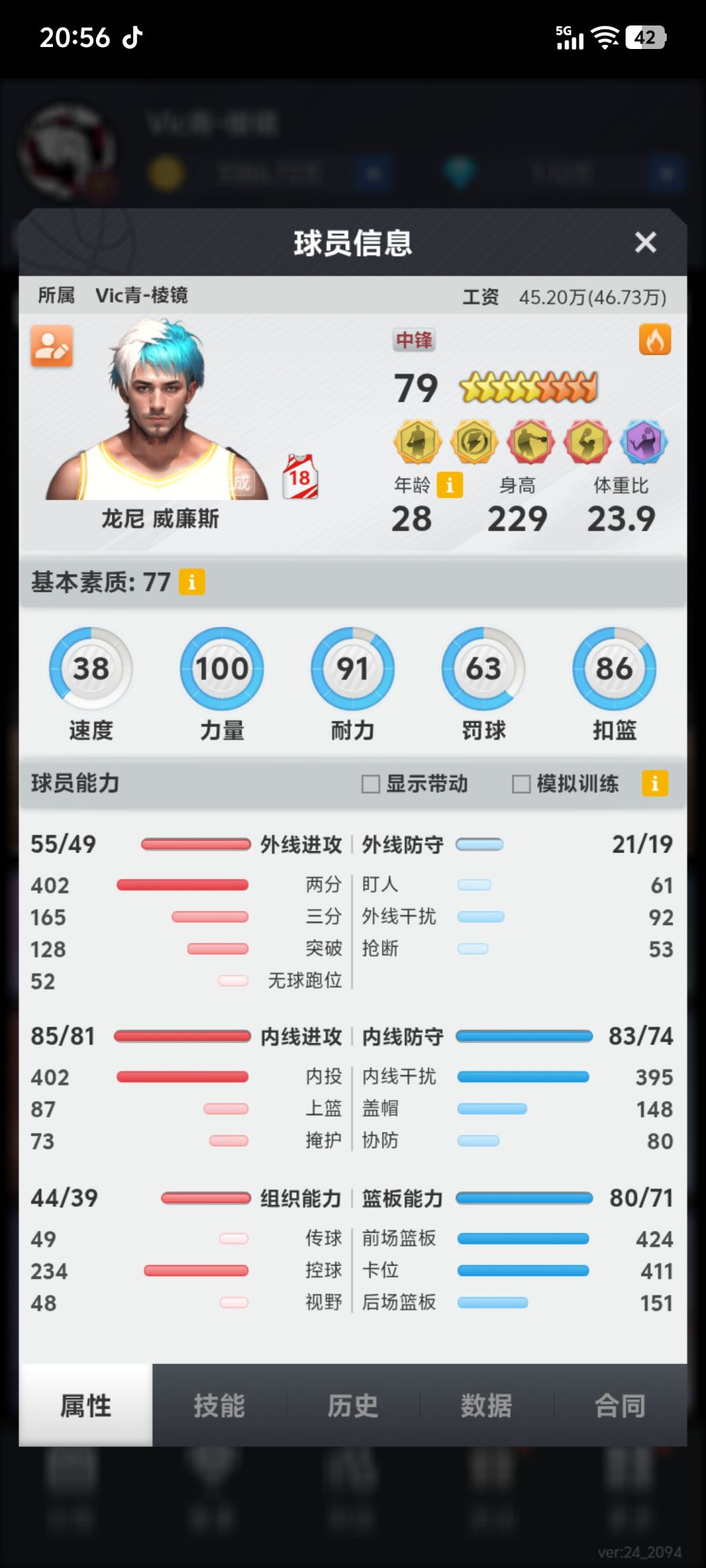 10000分达成! 2