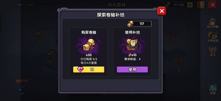 烂透了，不想玩辣!截图