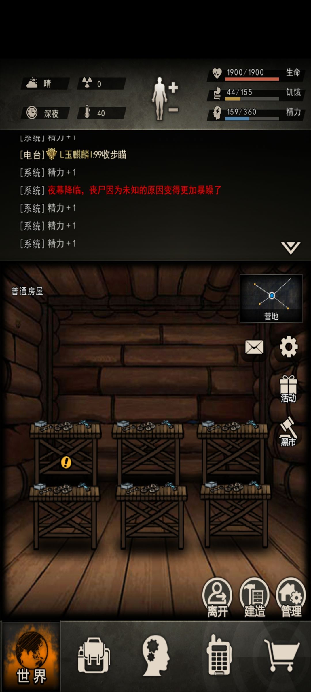 收金碎塑料 2