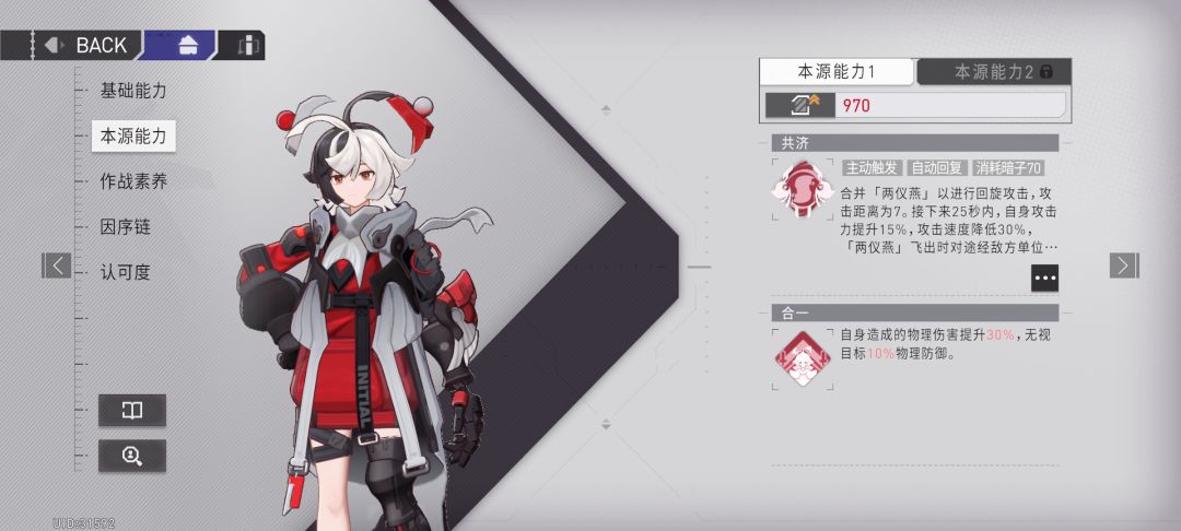迷之bug 1
