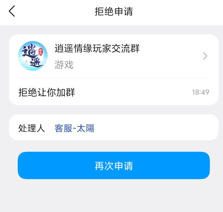 这游戏到底有没有人管截图