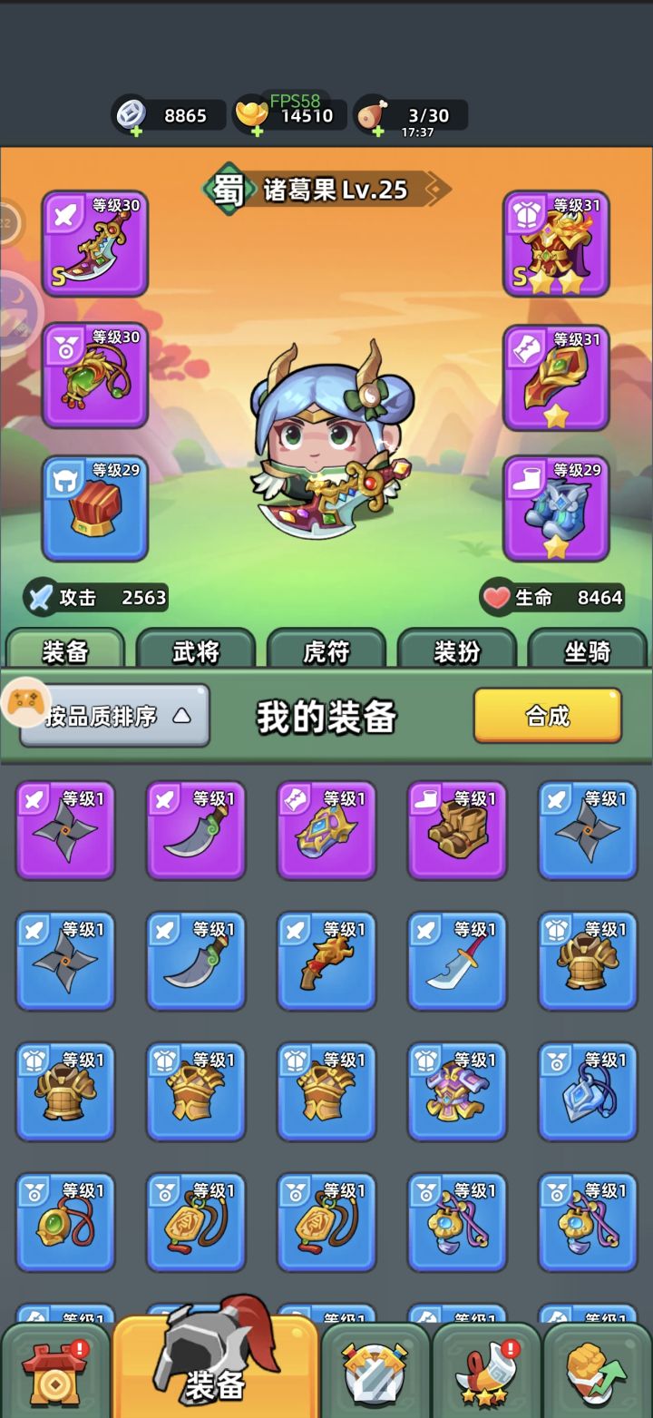 15关怎么过，求大佬指教截图