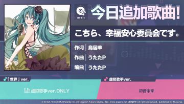 🎵歌曲情报🎤