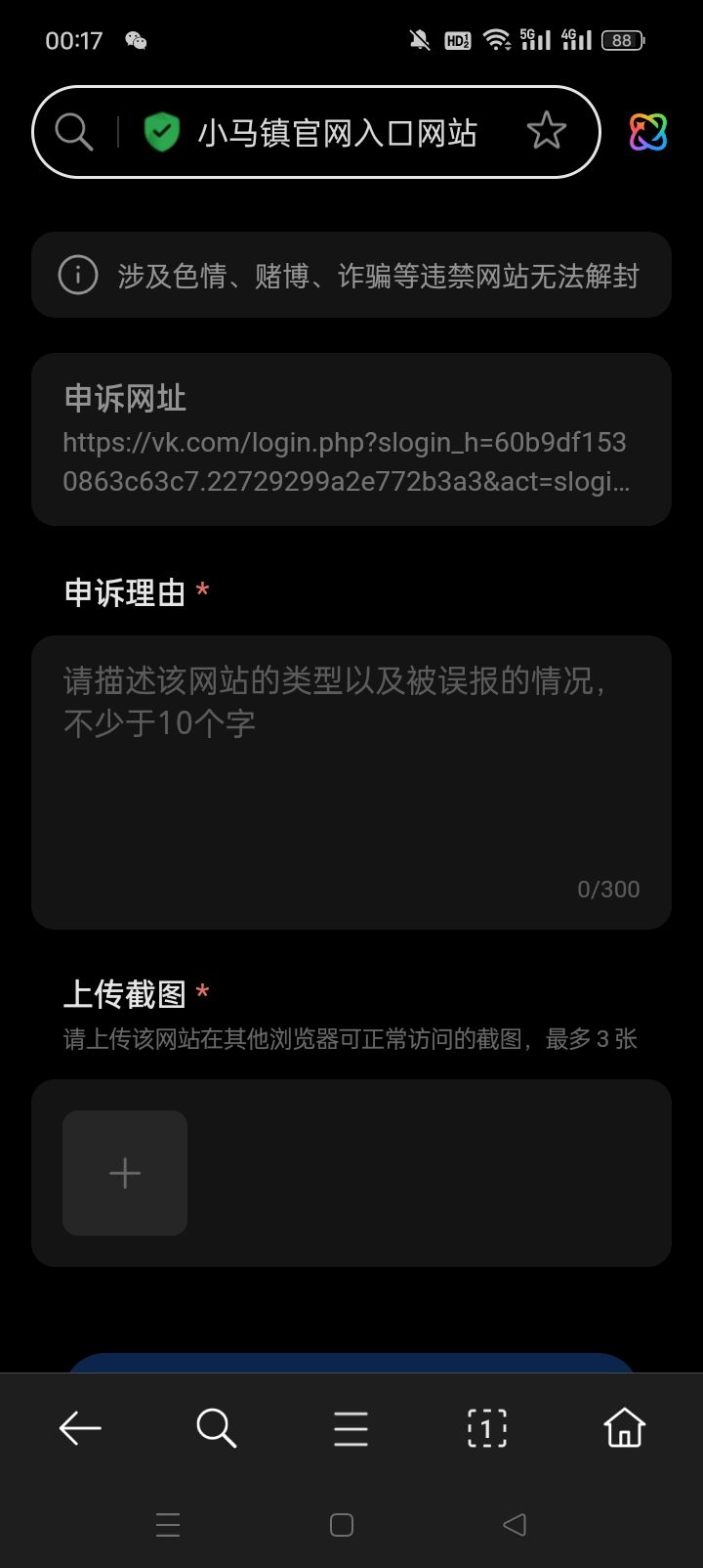 有没有友友们知道这是怎么回事。 2
