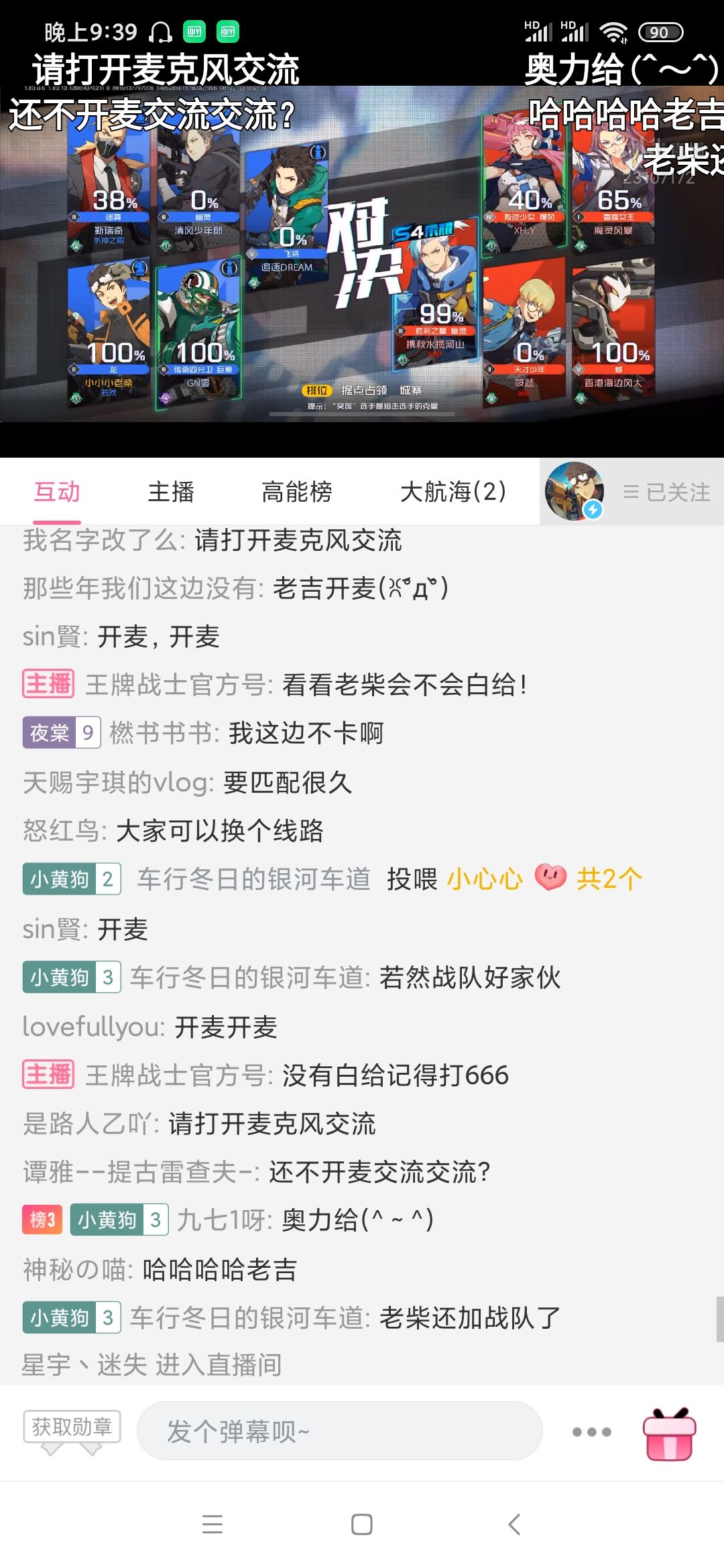 动态图片 1