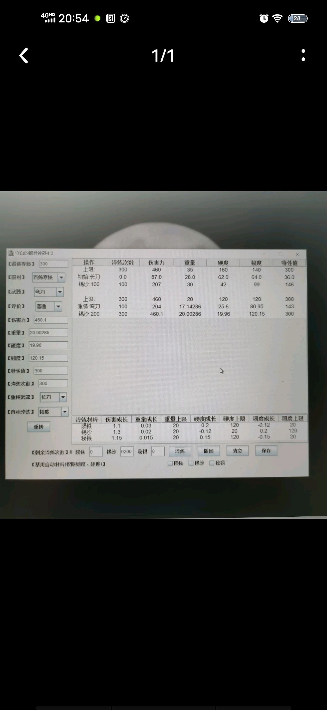 不小心没按照方案走也模板 1