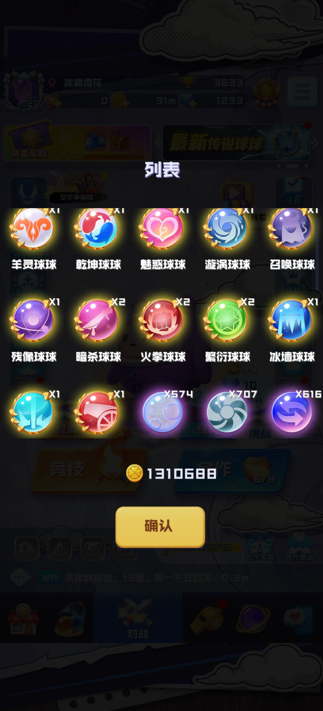 74万,也算开出了点东西? 3