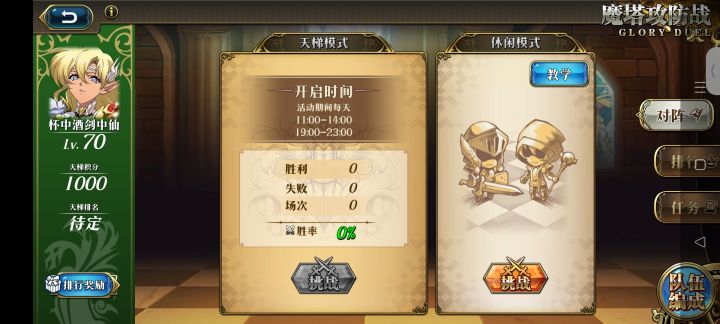 关于新活动问题截图