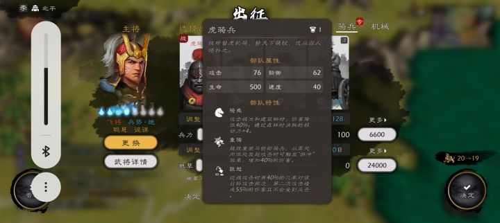 我就想问问弄得给猜谜语是的有意思？？！！截图