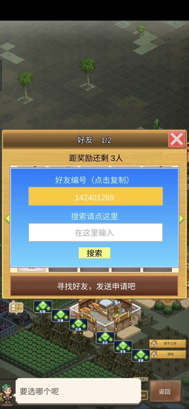 求个大佬下传说洞 ID冰美式截图
