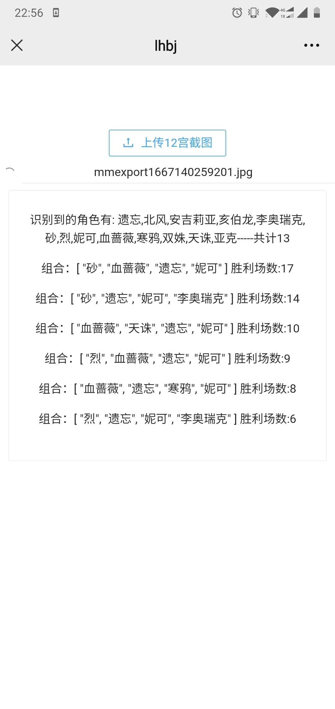 动态图片 3