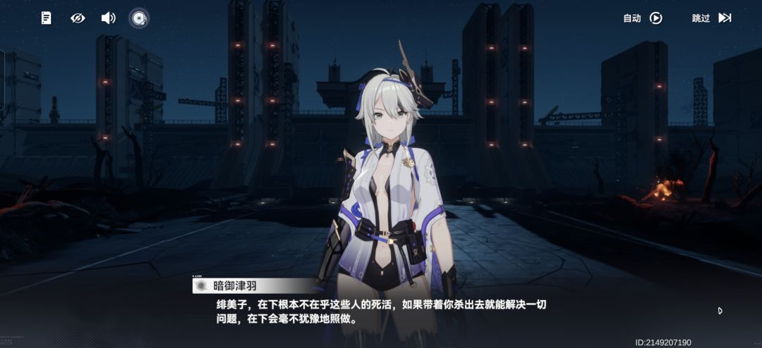 百兽夜行观后感&何谓侠 10