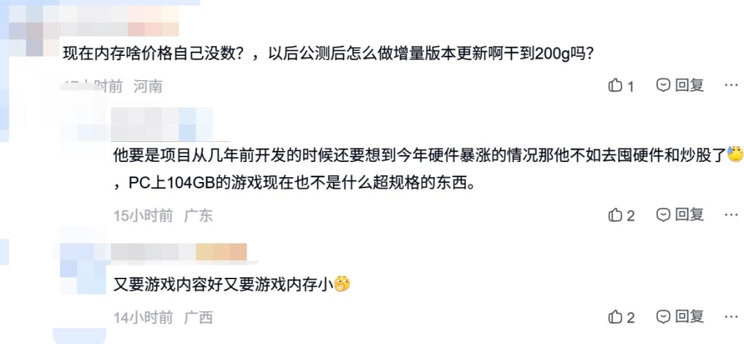据传 无限大包体翻倍破百G,上有在认真做事 1