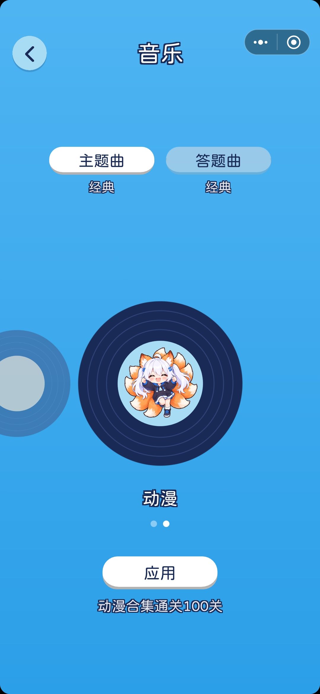 【冻鳗谐音梗 · 更新公告】 2