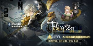 「线的交汇」轮换征集即将开启！