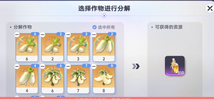 换3.4x截图