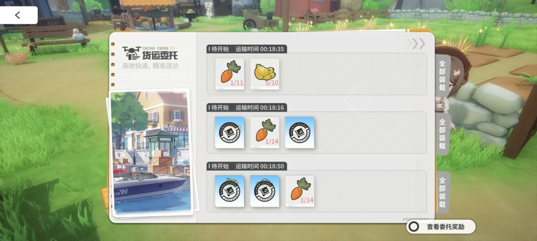 咋办 1