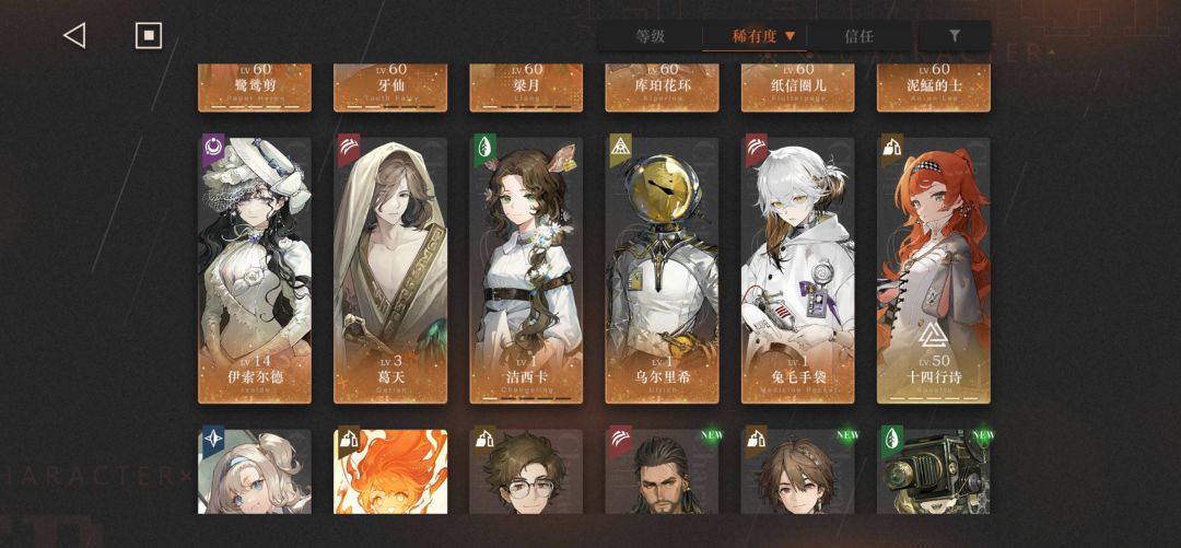 各位大哥,求助🙏 2