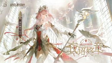 【伊什梅尔·幻日 特效涂装 | 夜诏终章】