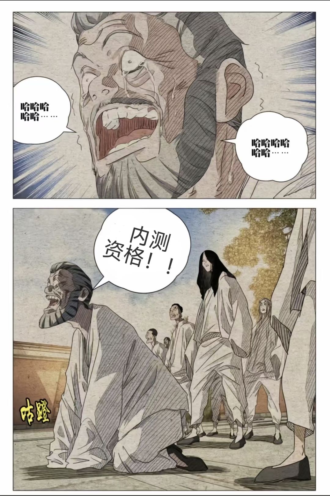 动态图片 1