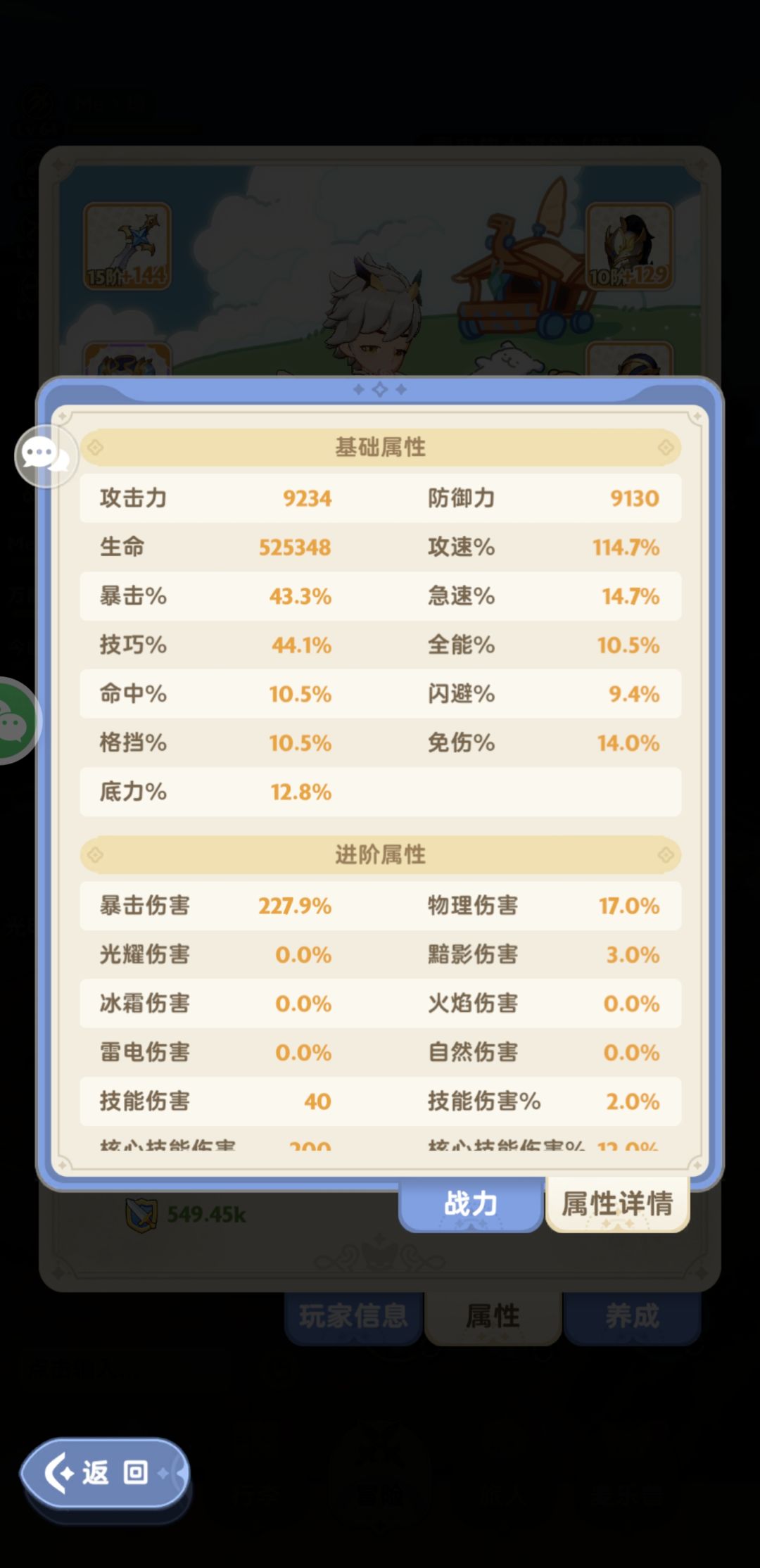 总有闭眼的还在说刺客多强话不多说继续上图 7