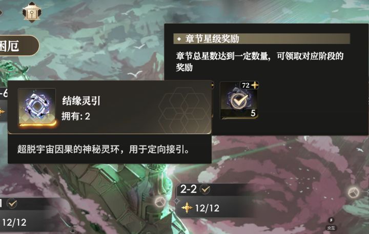 奖励被吞!!截图