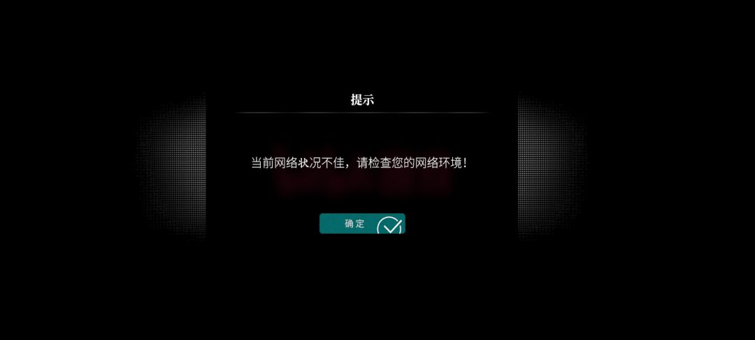 也是终于可以卸载了 3