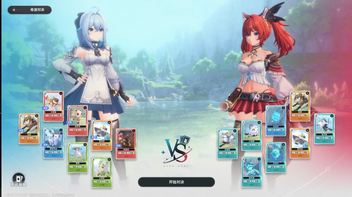 【蓝色星原】成为奇波对战大师!截图