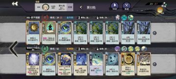 论老头金丹出两仪概率