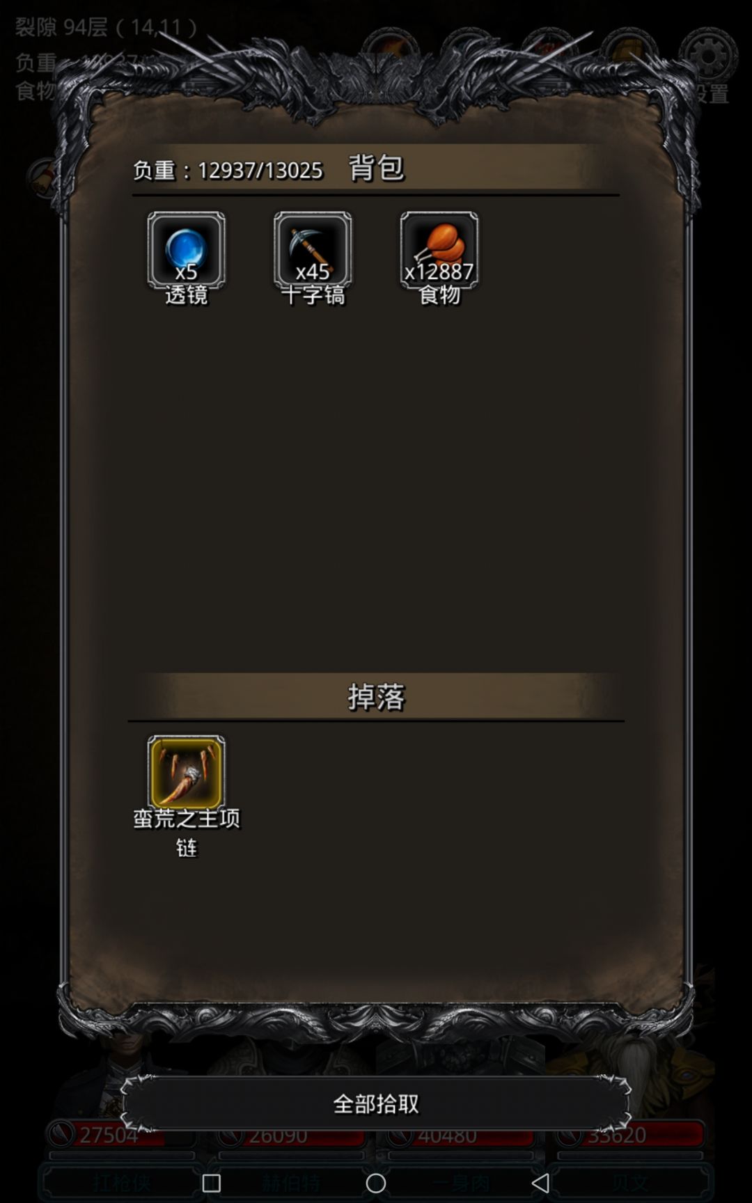 幻刺怎么有50%加成还比不上剑魔 2