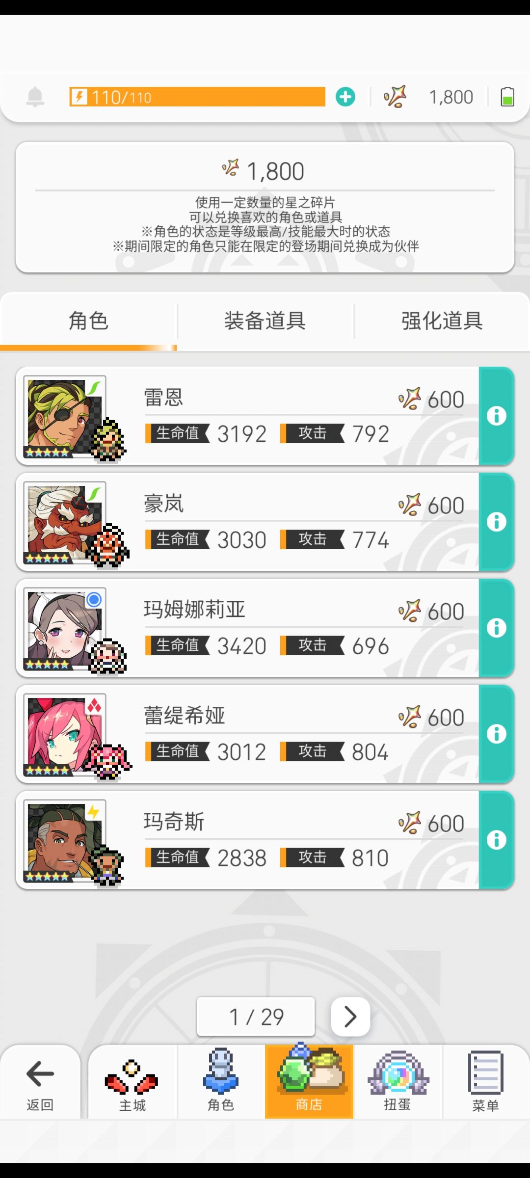超得推荐一下? 1