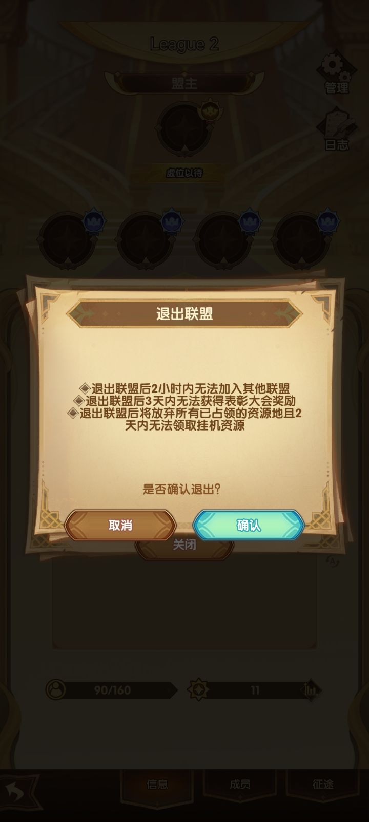 渍渍渍,这嘴脸截图