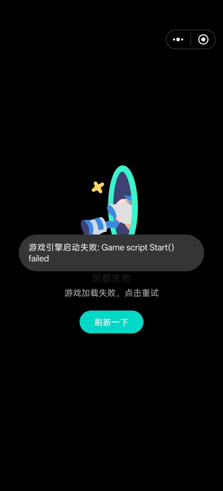 进都进不去截图