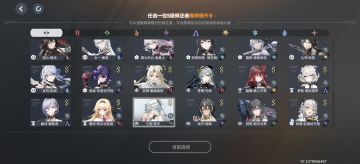 这个回坑池子有的选吗(°ー°〃)