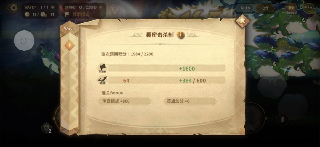希望大家的粉鱼qnzl加灵巧再生都有 1