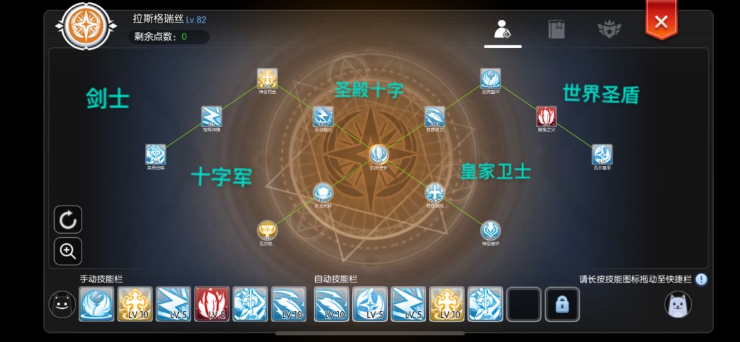 给心动的新系统建议 1