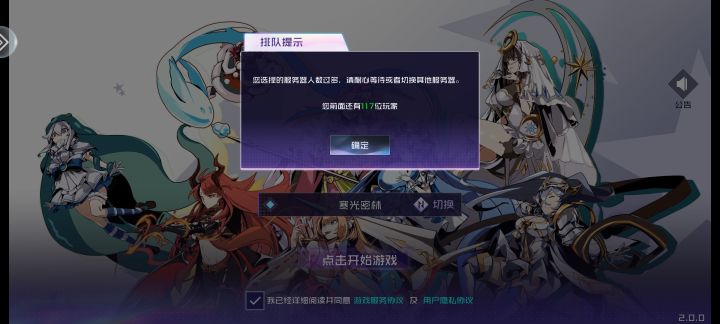 已卸载截图