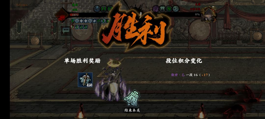 魔仙女孩今天论剑终于上乙啦,开心开心。 1