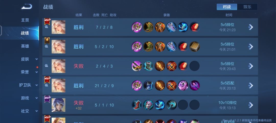 10v10能处啊 1