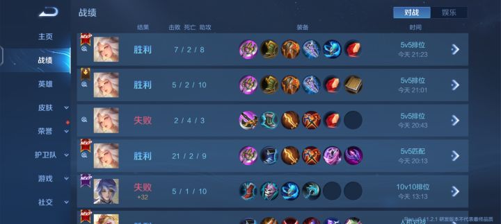 10v10能处啊截图