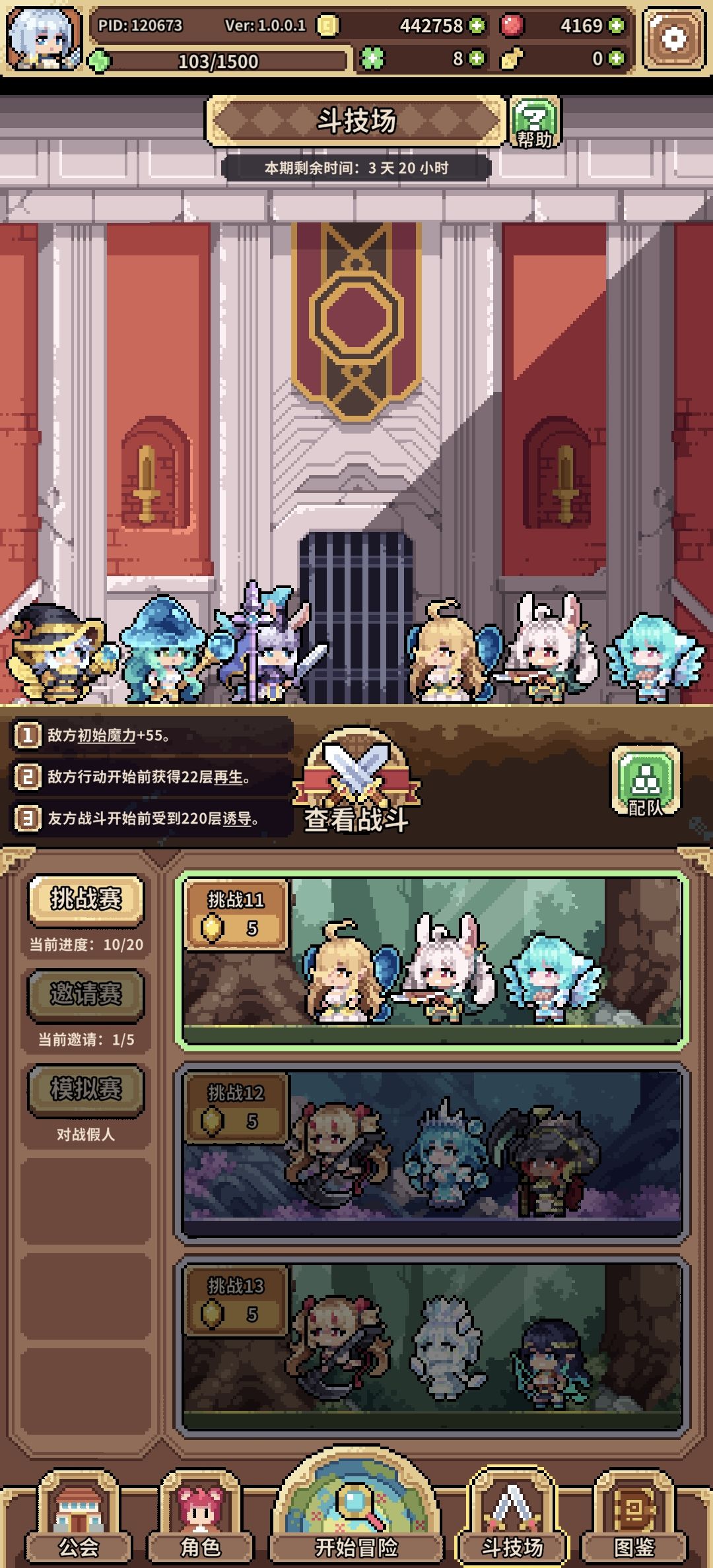 不知道该干啥了 4