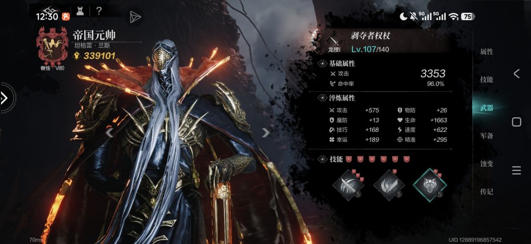 这是什么bug 2