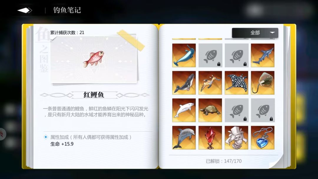 退了,纪念一下最后的样子 4
