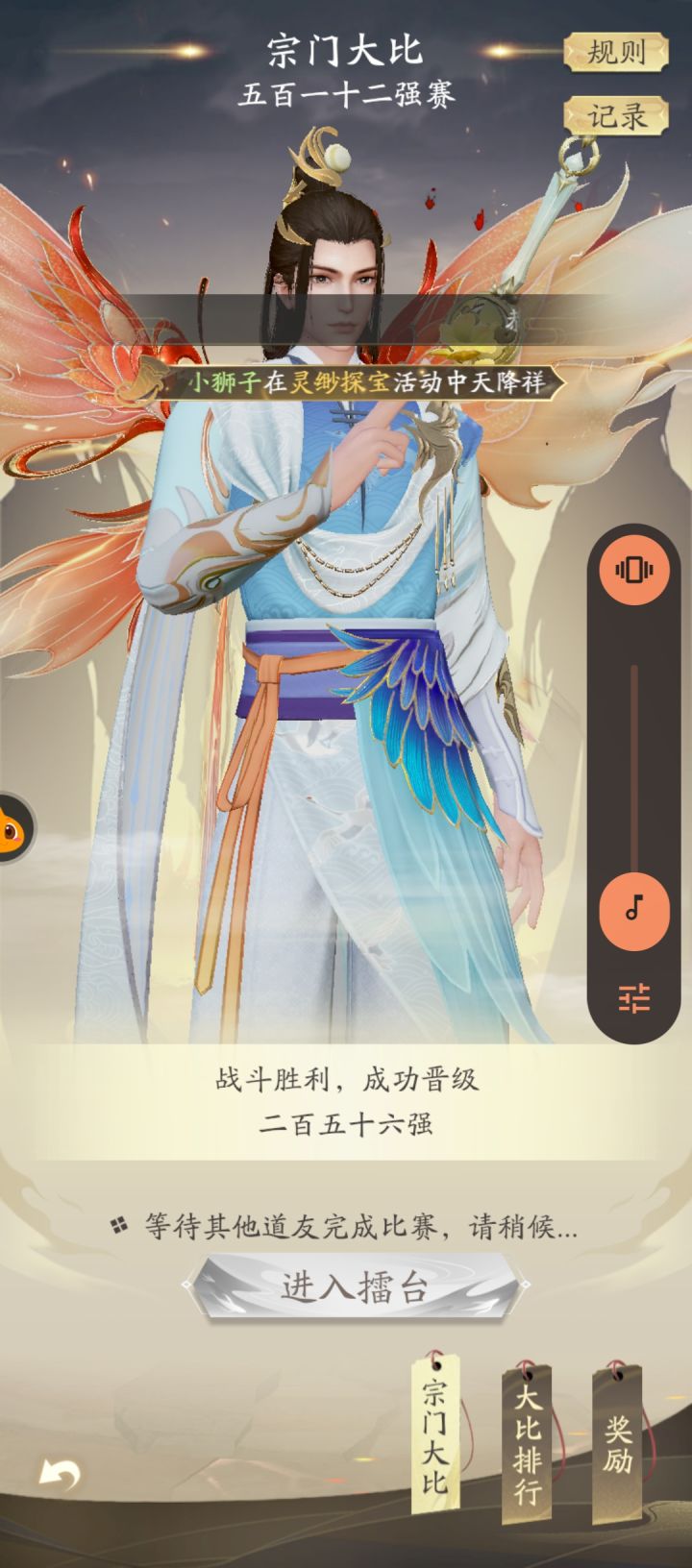 哦豁，天魔炸了截图